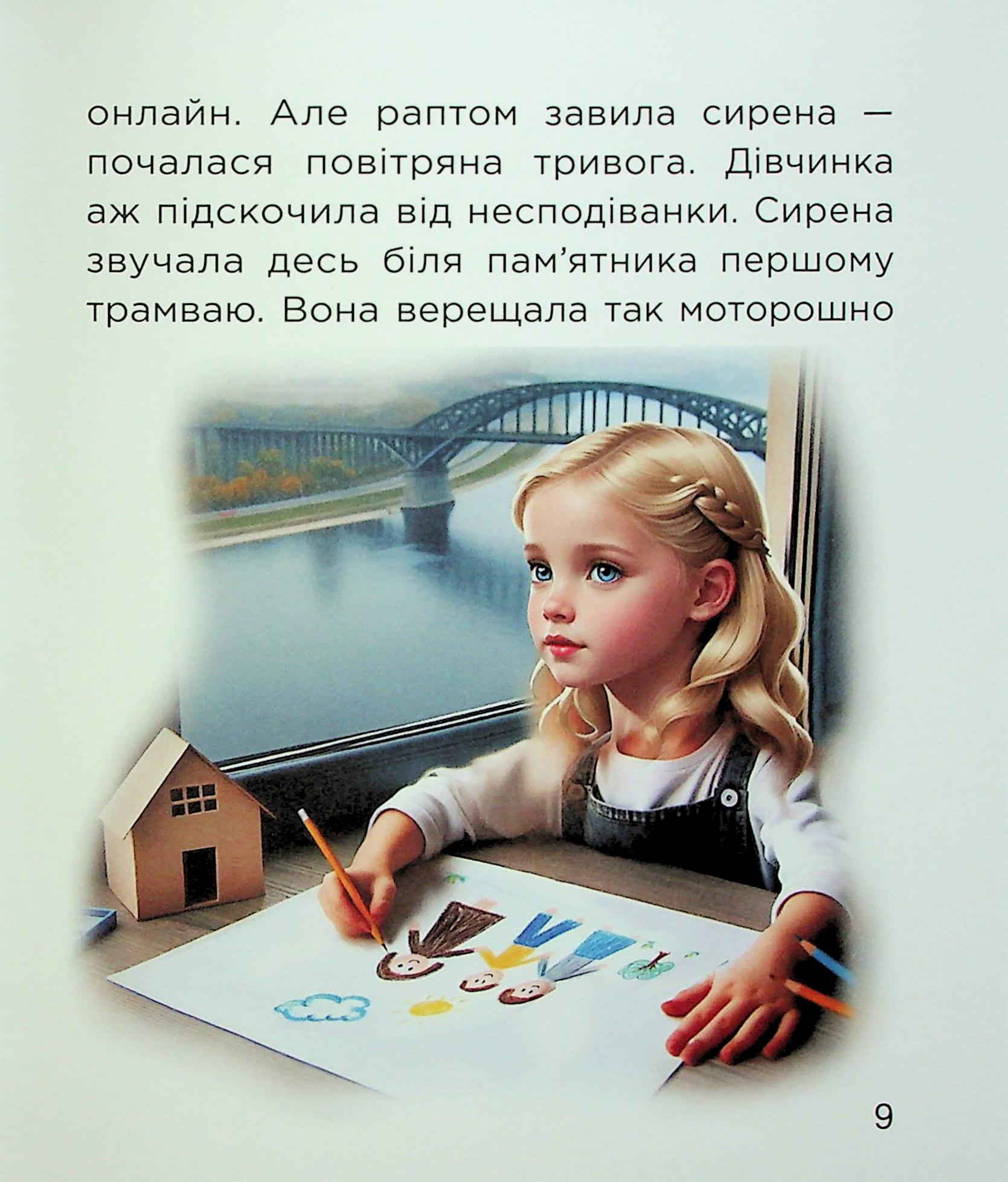 Hidden Product Image 10