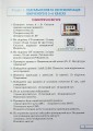 Фото Геометрія. 7 клас. Підручник 4