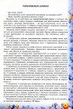 Фото Хімія. 7 клас. Перевірка предметних компетентностей. Збірник завдань для оцінювання навчальних досягнень 2