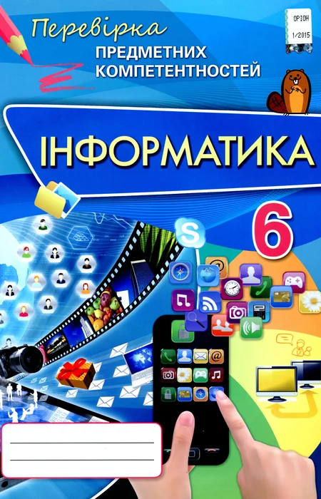 Main Product
