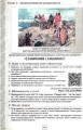 Фото Всесвітня історія. 7 клас. Підручник 4