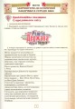 Фото Всесвітня історія. 7 клас. Робочий зошит 2