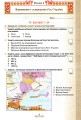 Фото Історія України. 7 клас. Мої досягнення. Тематичне оцінювання 3
