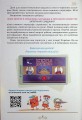 Фото Історія України 7 клас. Підручник 3