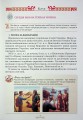 Фото Історія України 7 клас. Підручник 4
