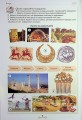 Фото Історія України 7 клас. Підручник 5