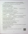 Фото Фізика. 7 клас. Зошит для формувального, підсумкового та тематичного оцінювання 4