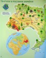 Фото Подорожуємо Україною. Атлас для наймолодших (+ наліпки) 3