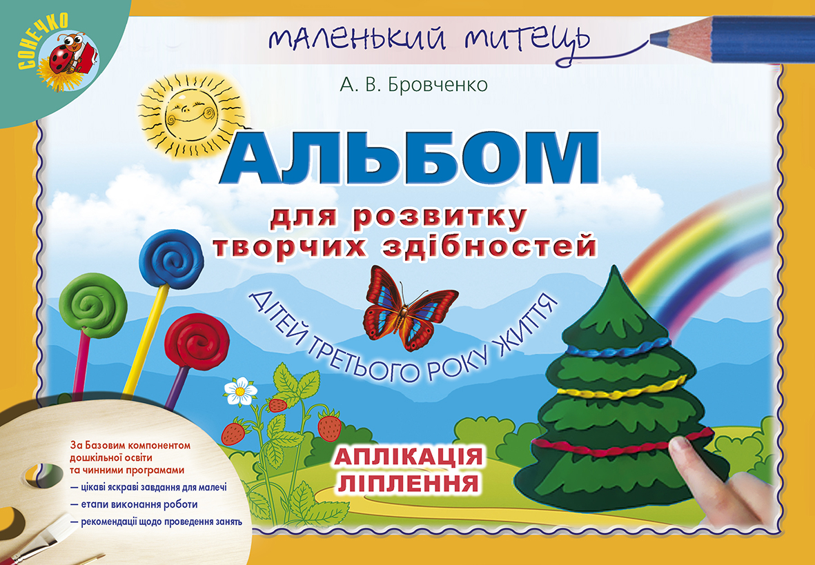 Main Product