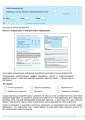 Фото Біологія. 7 клас. Зошит для тематичних та підсумкових робіт 4