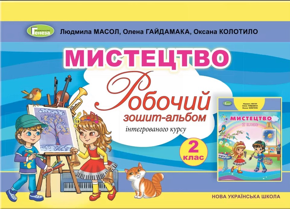 Main Product