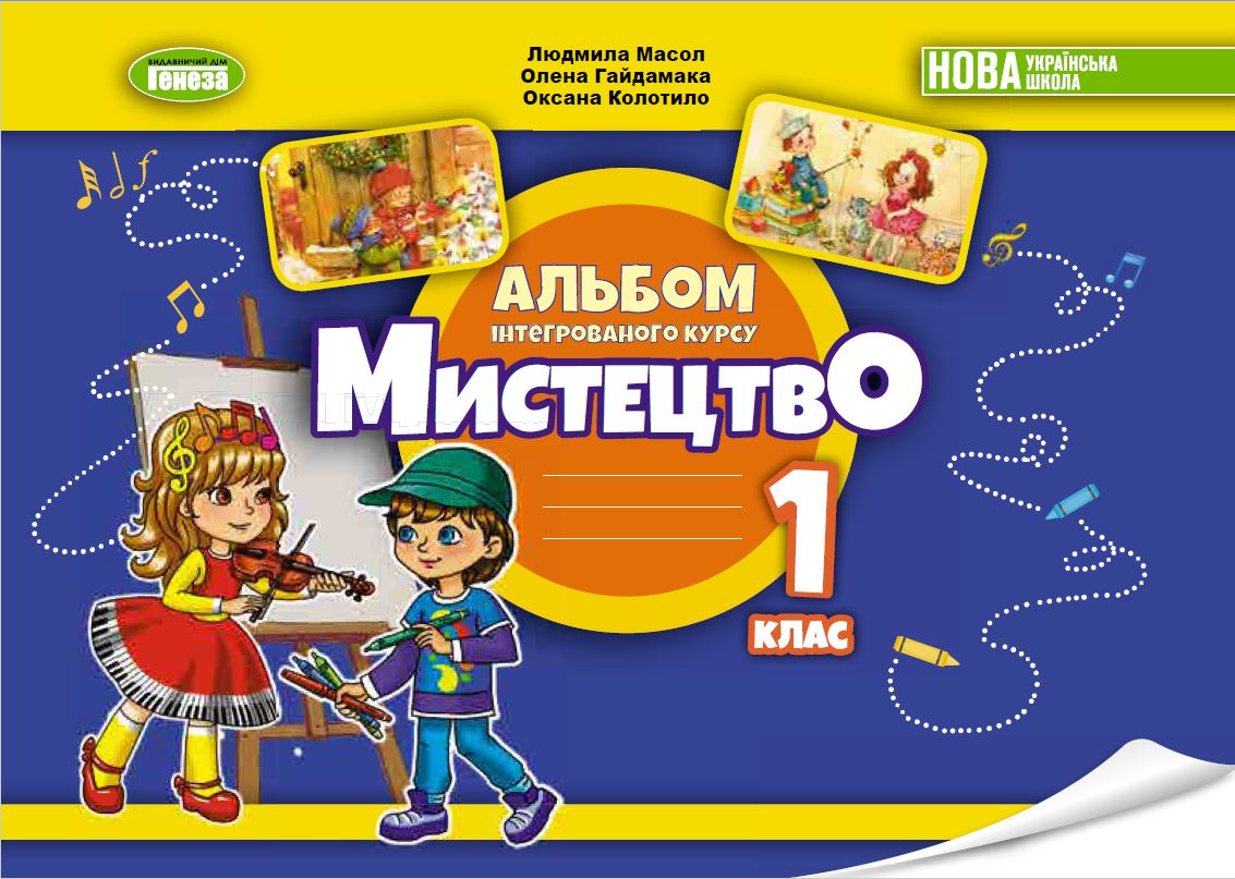 Main Product