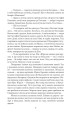 Фото Побратими 3