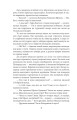 Фото Побратими 4