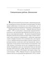Фото Віктор Домонтович 3