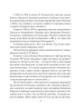 Фото Віктор Домонтович 8