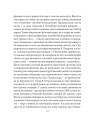 Фото Віктор Домонтович 9