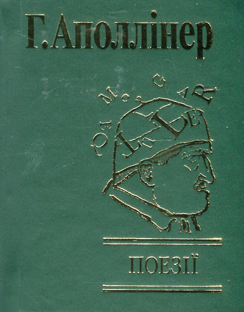 Main Product