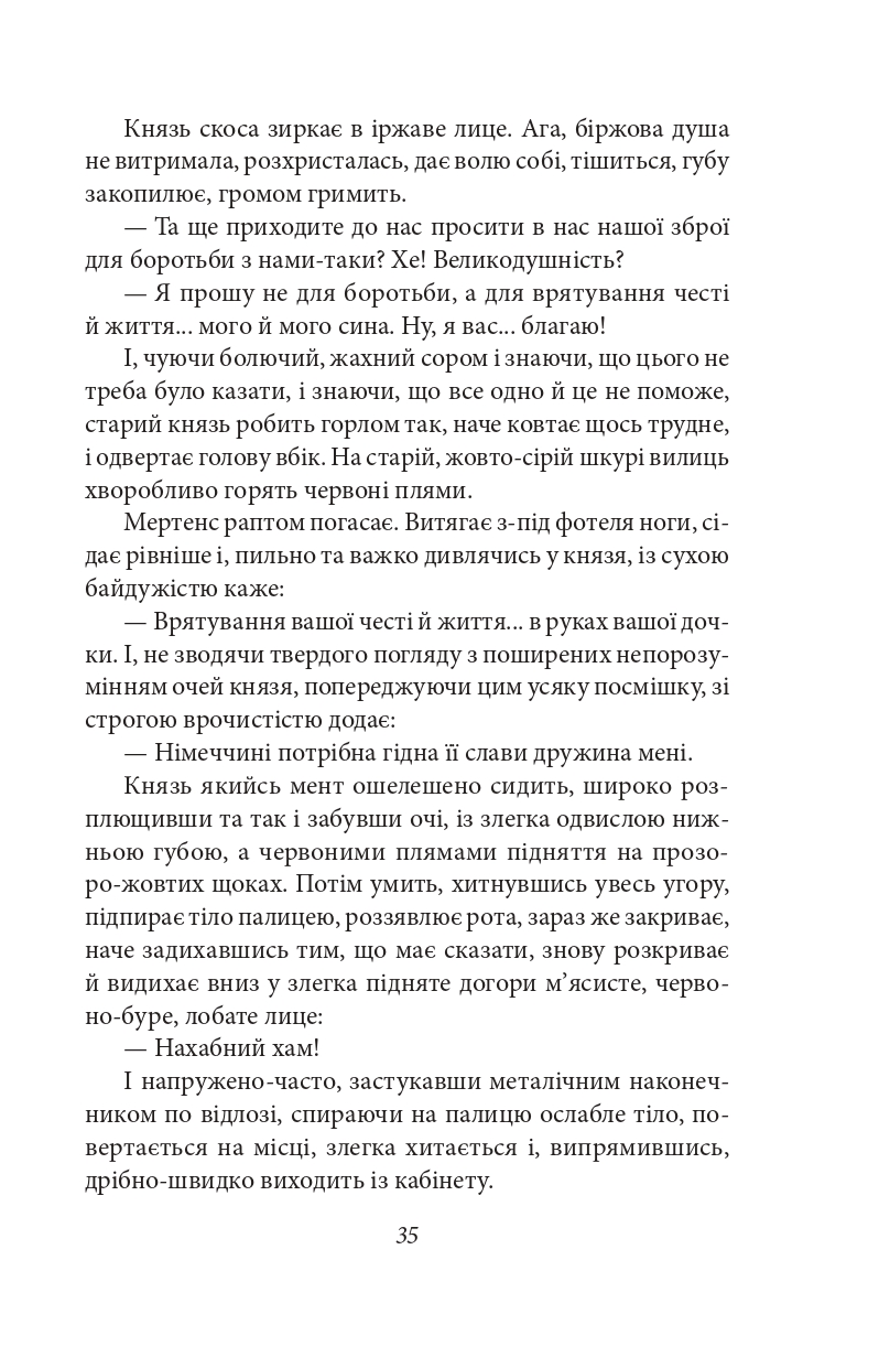 Hidden Product Image 11