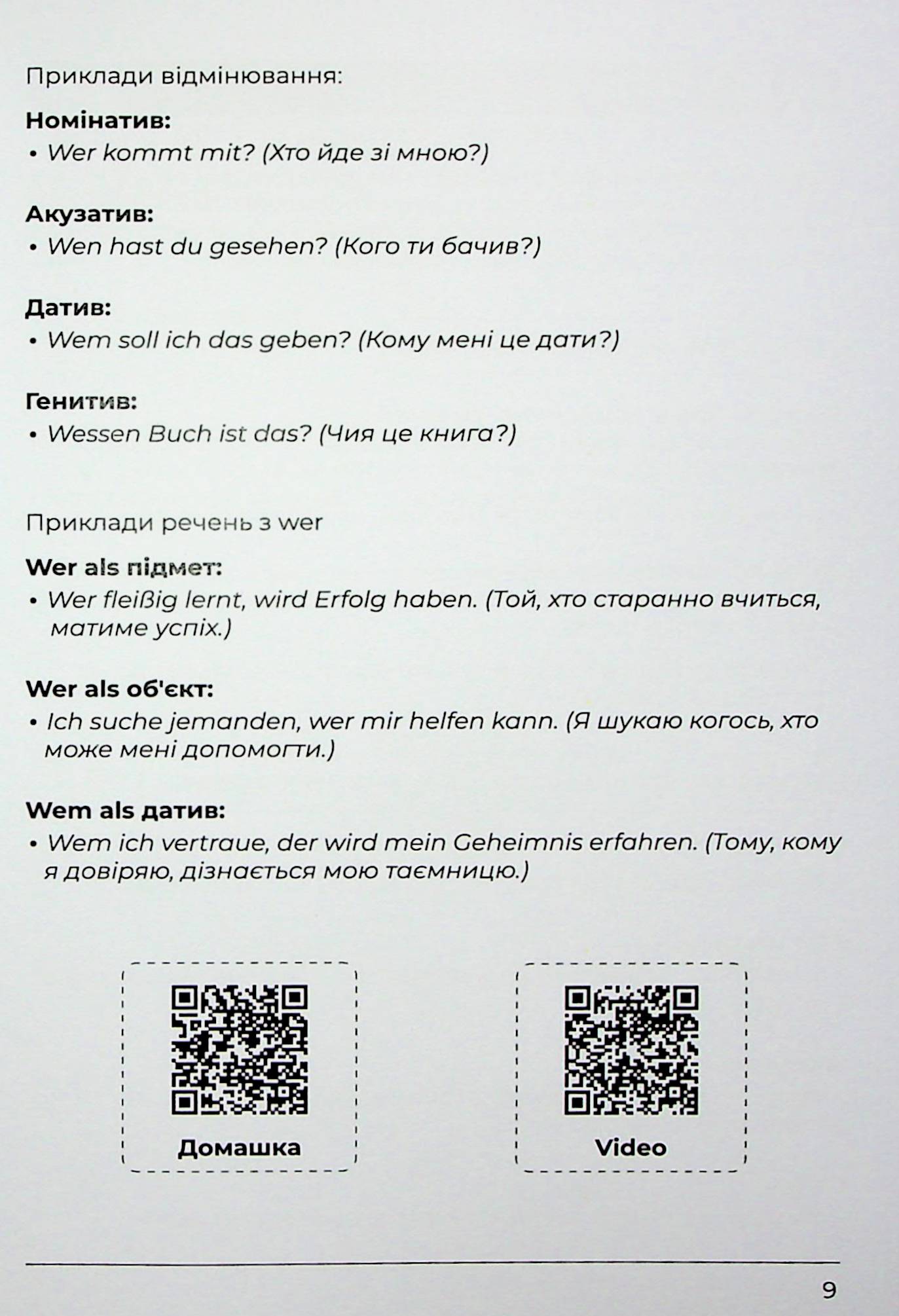 Hidden Product Image 11