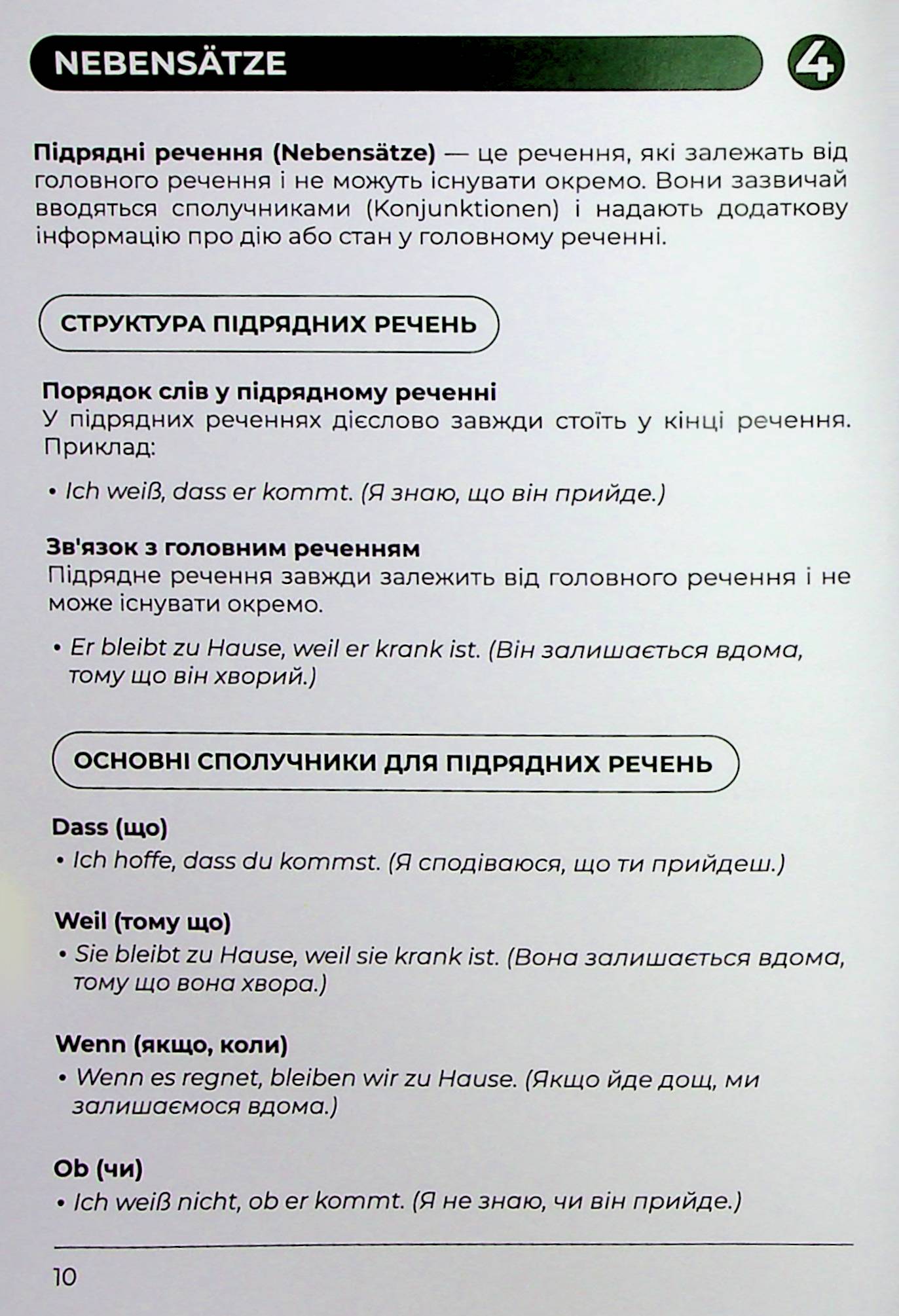 Hidden Product Image 12