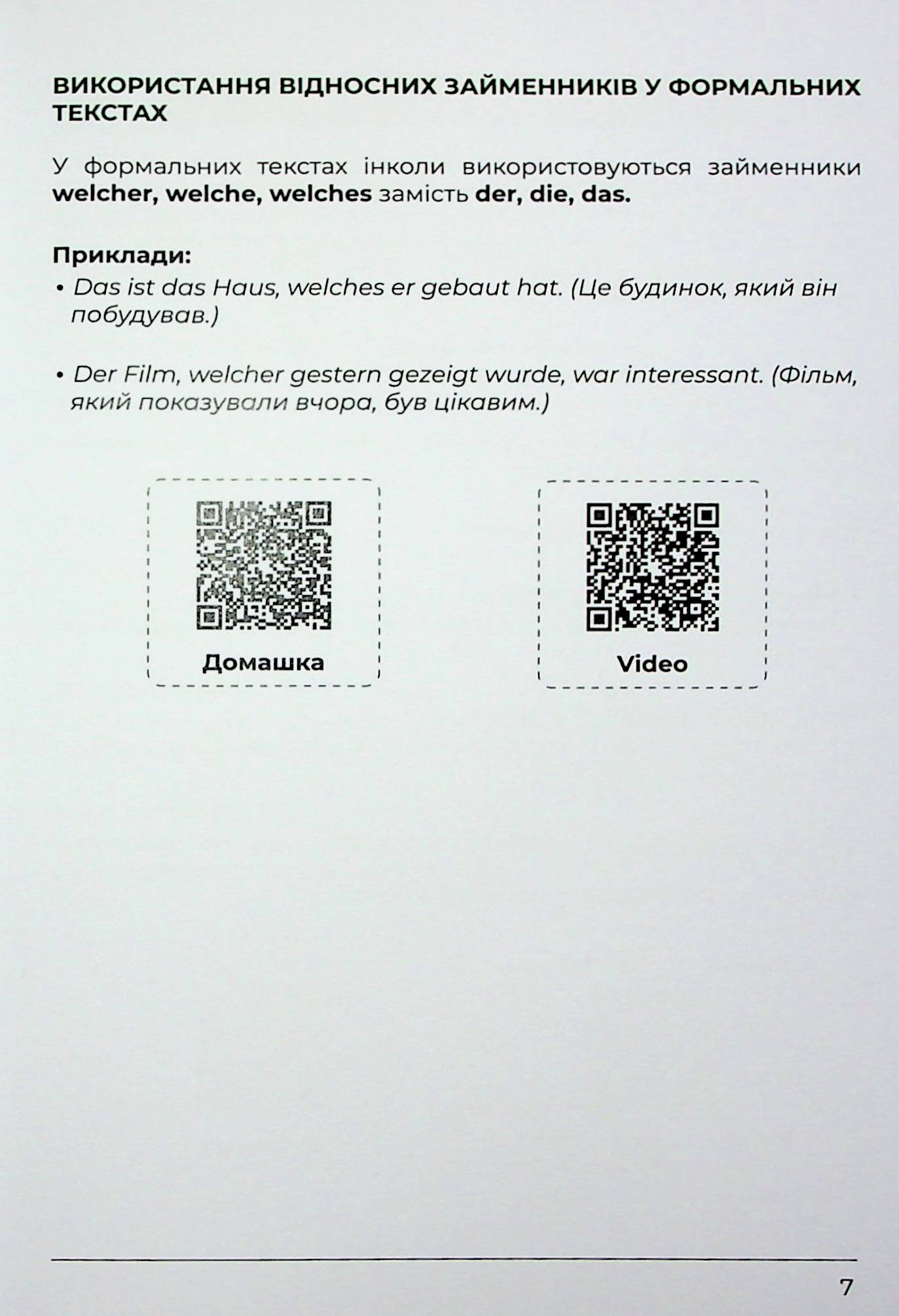 Hidden Product Image 9