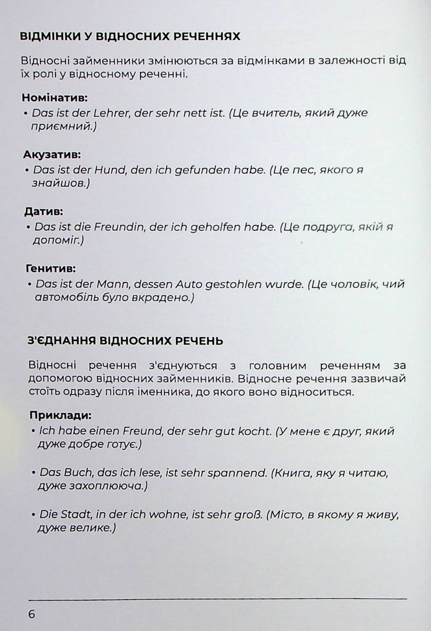 Hidden Product Image 8