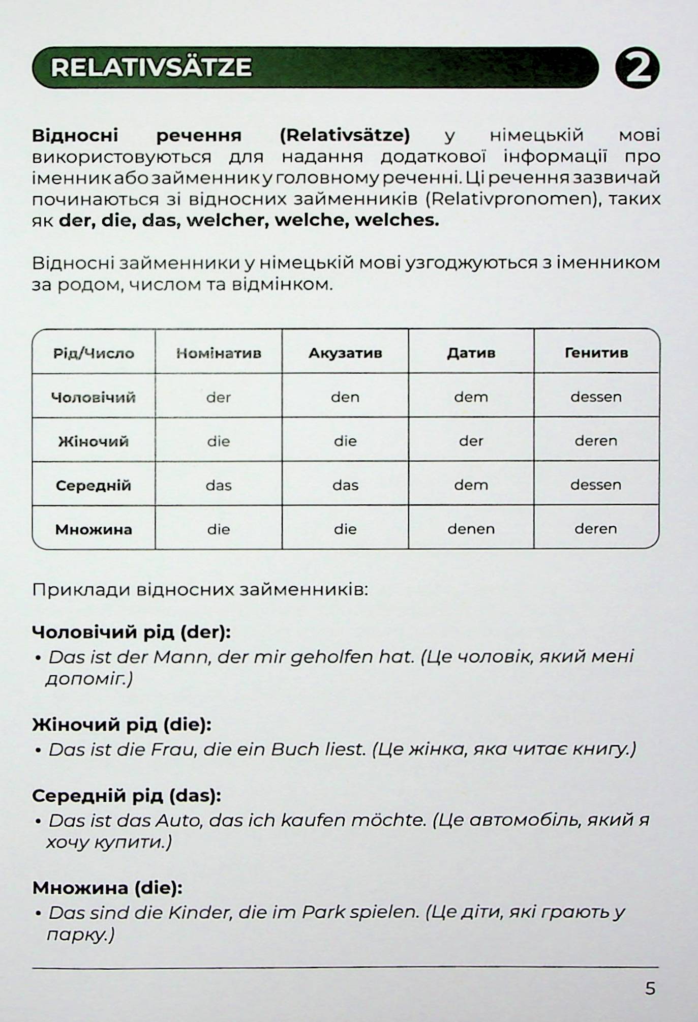Hidden Product Image 7