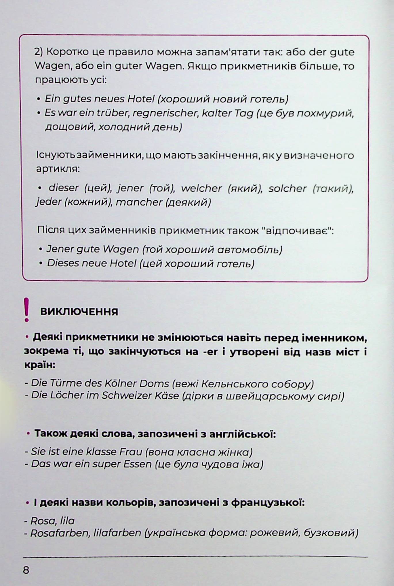 Hidden Product Image 10