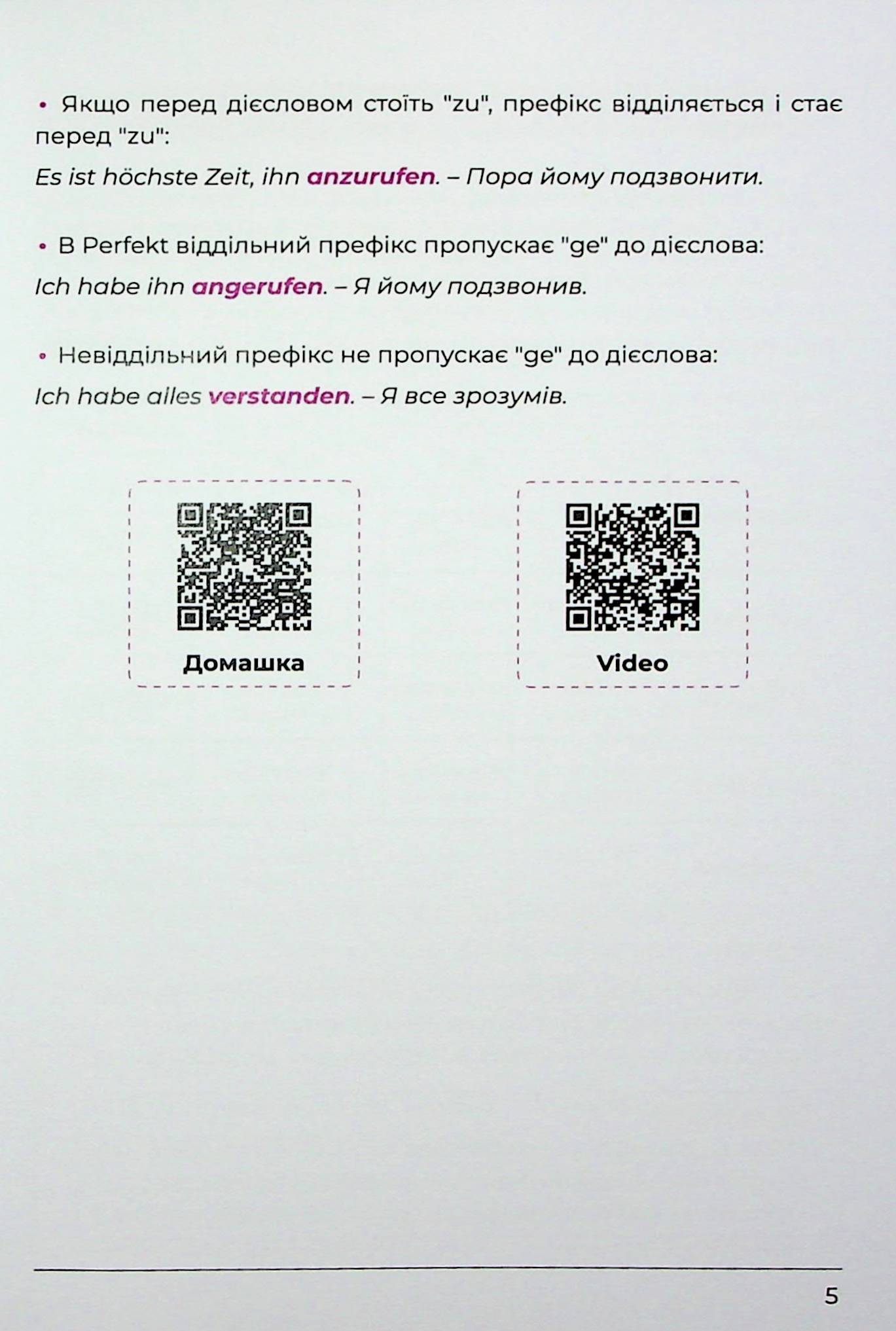Hidden Product Image 7