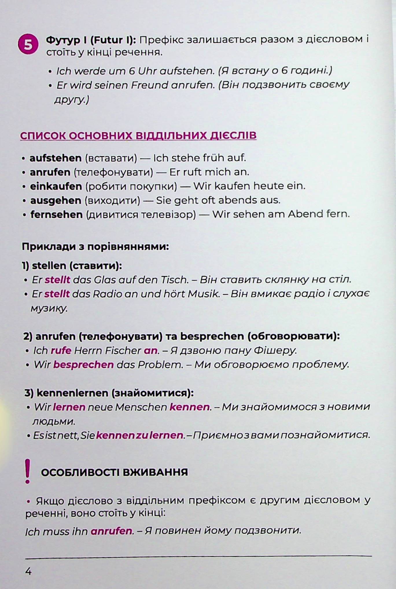 Hidden Product Image 6