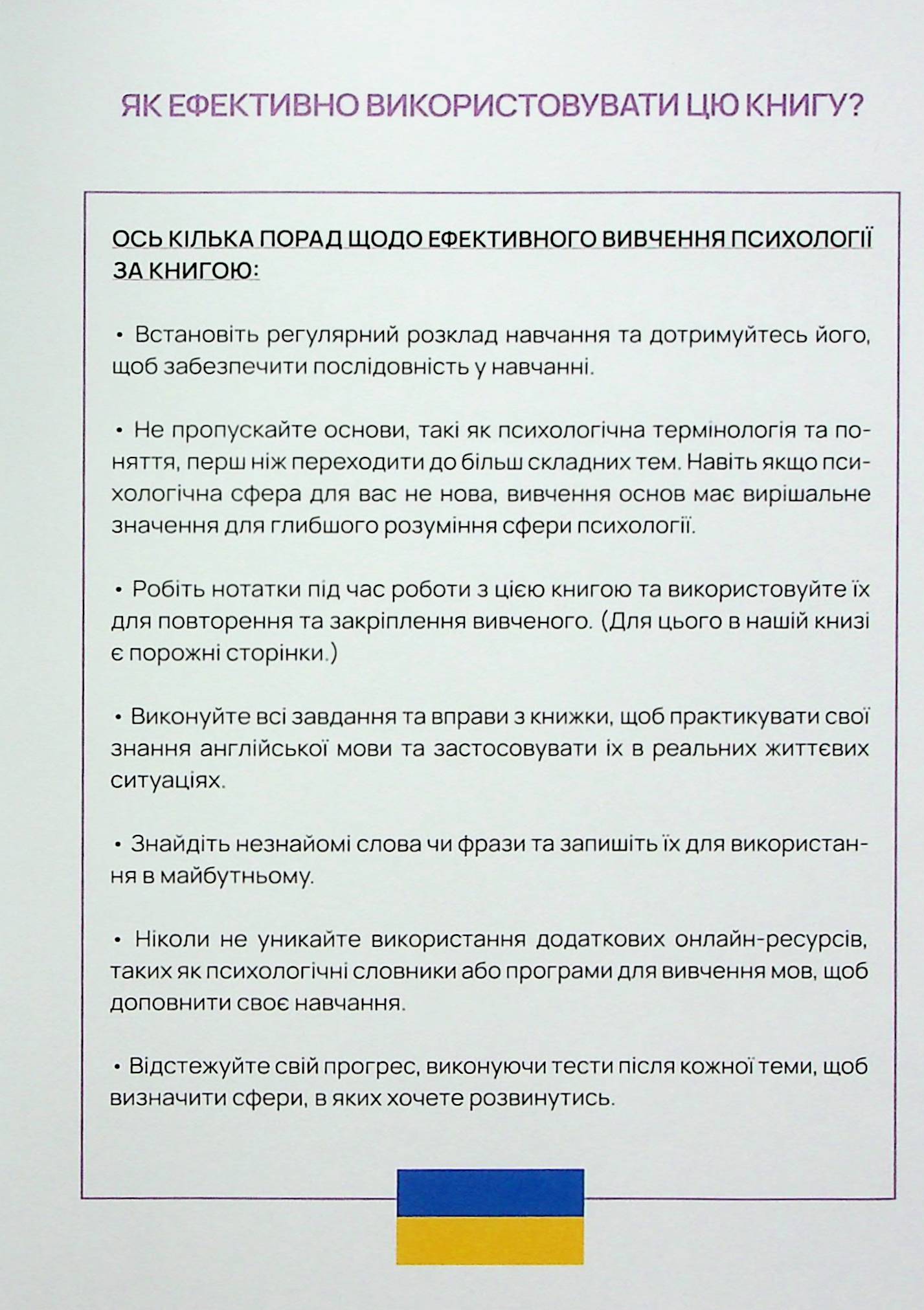 Hidden Product Image 6