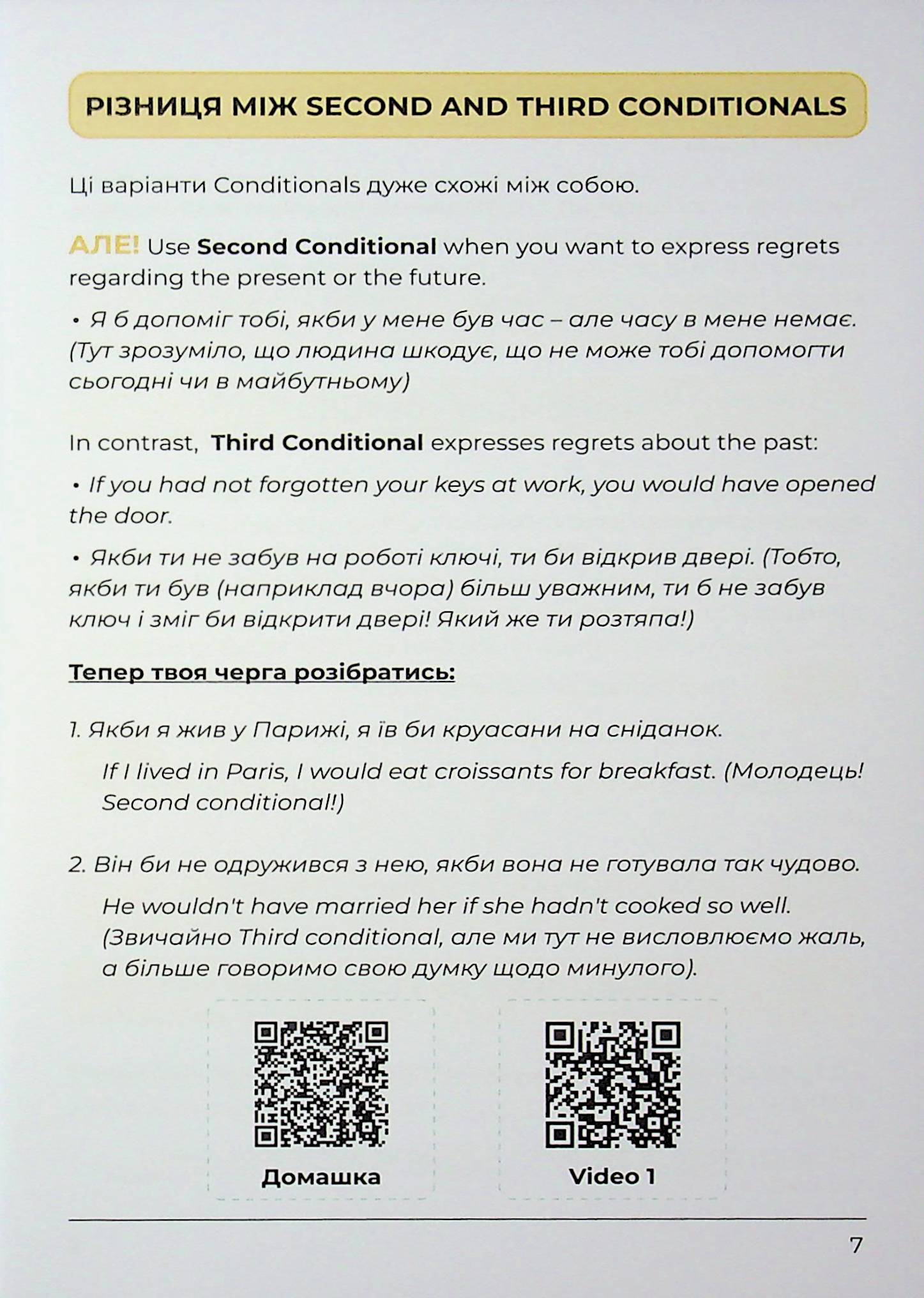 Hidden Product Image 7