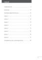 Фото Tamburin 2. Lehrerhandbuch 2