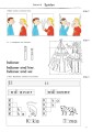 Фото Tamtam. Arbeitsbuch. Erster Kontakt Deutsch für Kinder 9