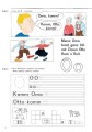 Фото Tamtam. Arbeitsbuch. Erster Kontakt Deutsch für Kinder 14