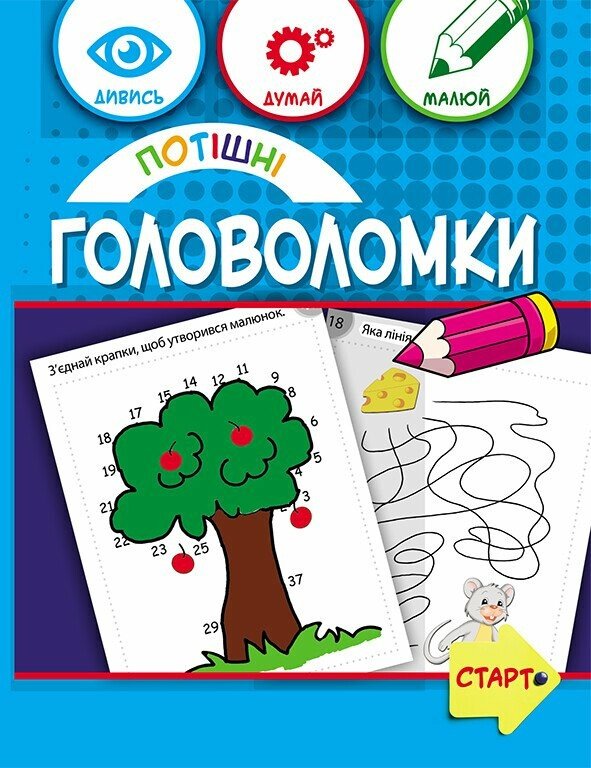 Main Product