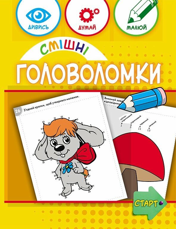 Main Product