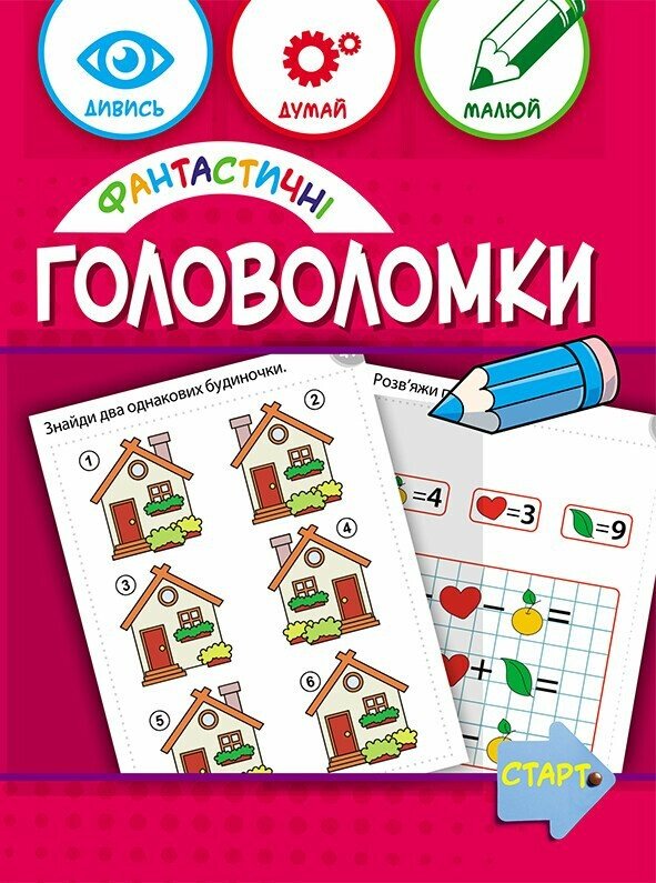 Main Product