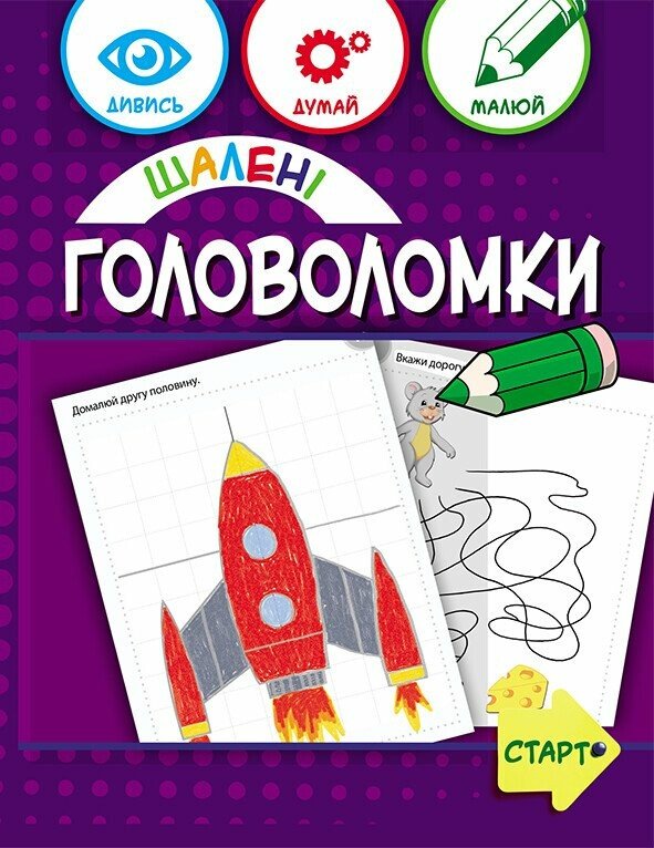 Main Product