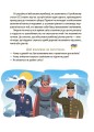 Фото Читанки. Читанка-ЧОМУчка. 9+ 5