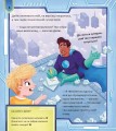 Фото Супергерої/Монстри. Вибери пригоду 5