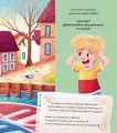 Фото Супергерої/Монстри. Вибери пригоду 4