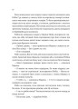 Фото Піратство, пейнтбол та зебри. Робін Гуд 8