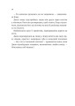 Фото Піратство, пейнтбол та зебри. Робін Гуд 14