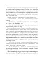 Фото Піратство, пейнтбол та зебри. Робін Гуд 12