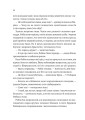Фото Піратство, пейнтбол та зебри. Робін Гуд 16