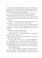Фото Піратство, пейнтбол та зебри. Робін Гуд 18