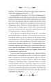 Фото Доктор Качіоні 4