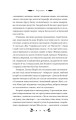 Фото Доктор Качіоні 8